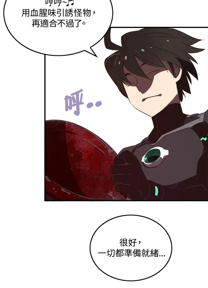 第19话41