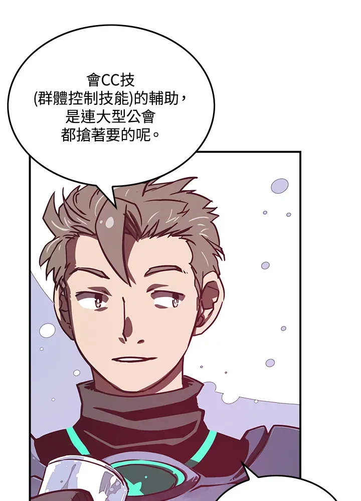 第9话13