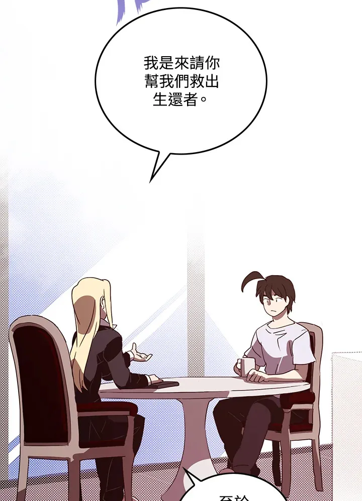 第56话13