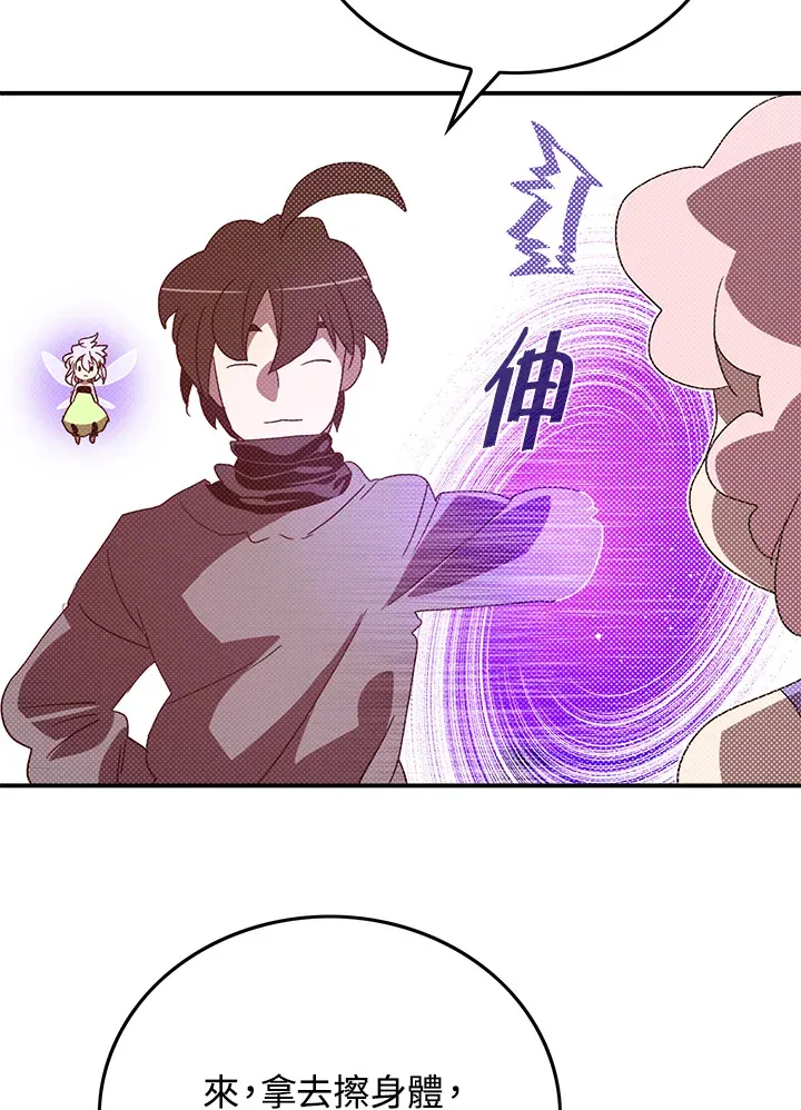 第81话46