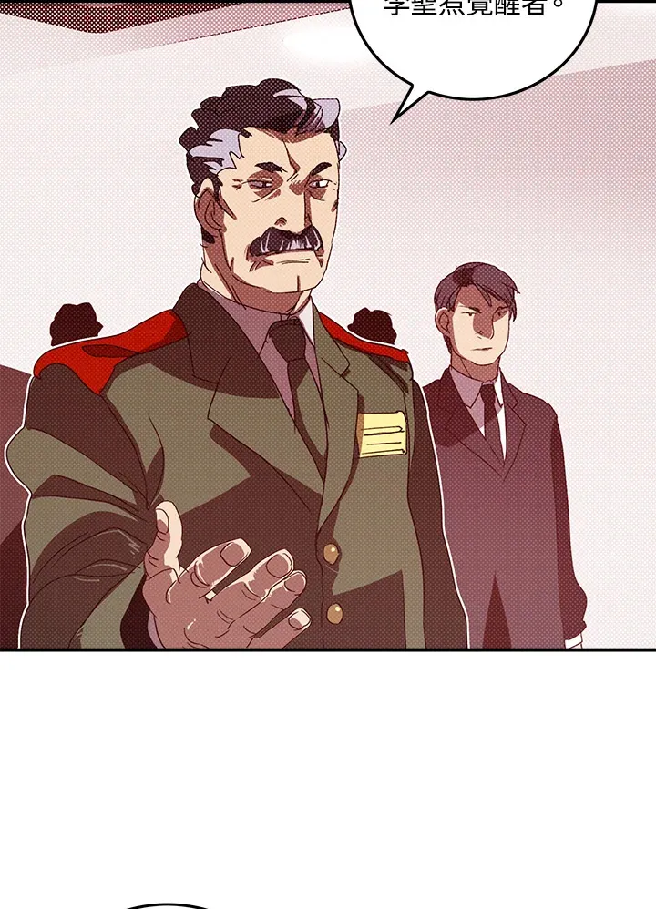 第95话19