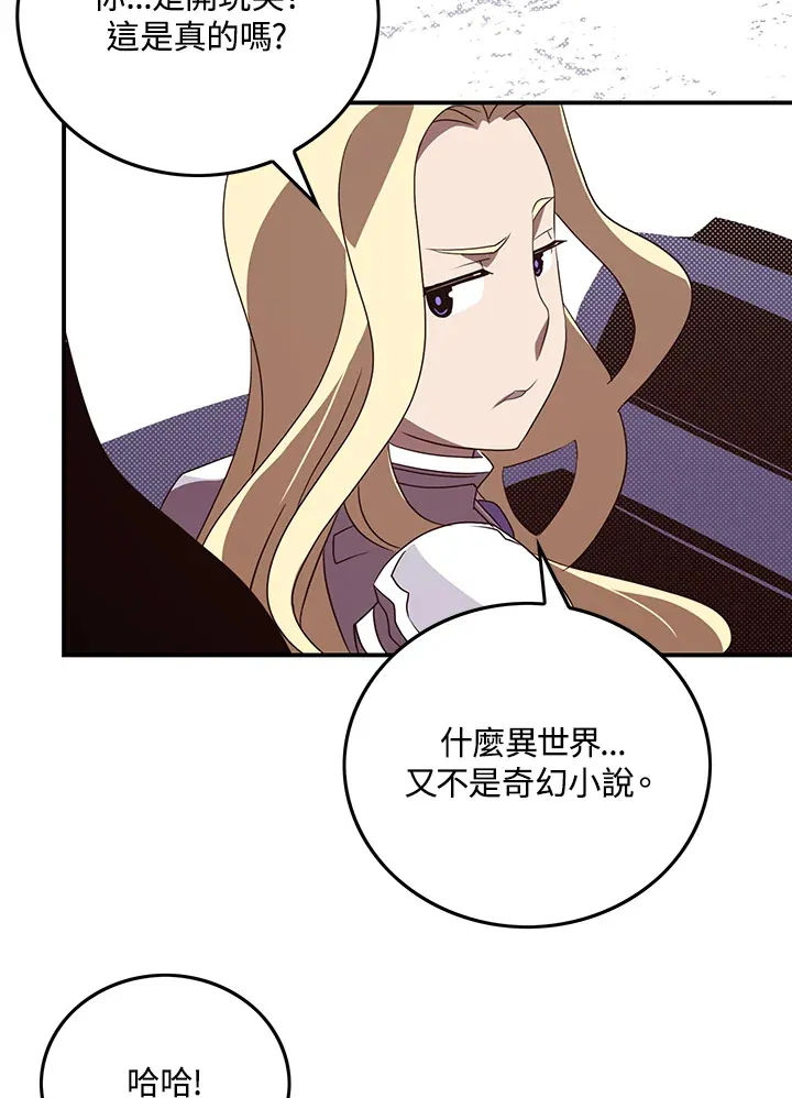 第59话42