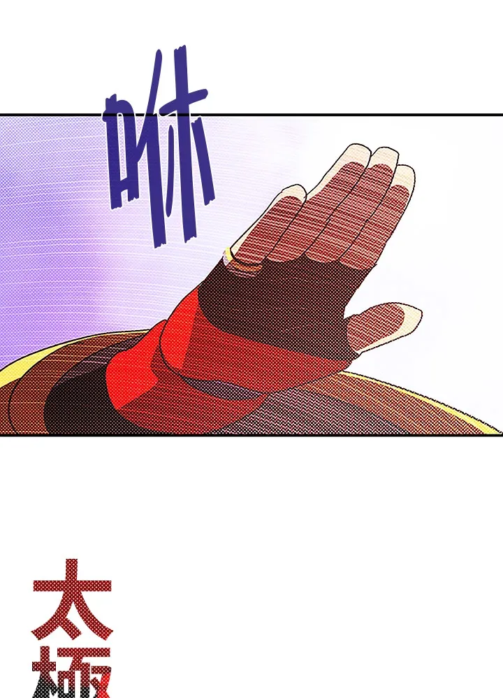 第85话44