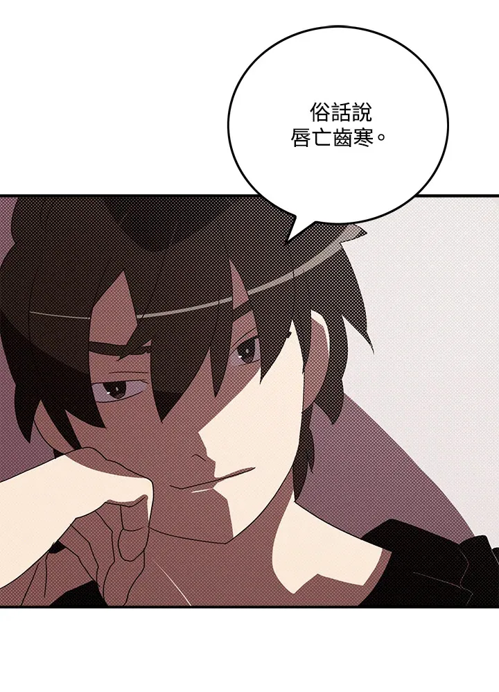 第91话33