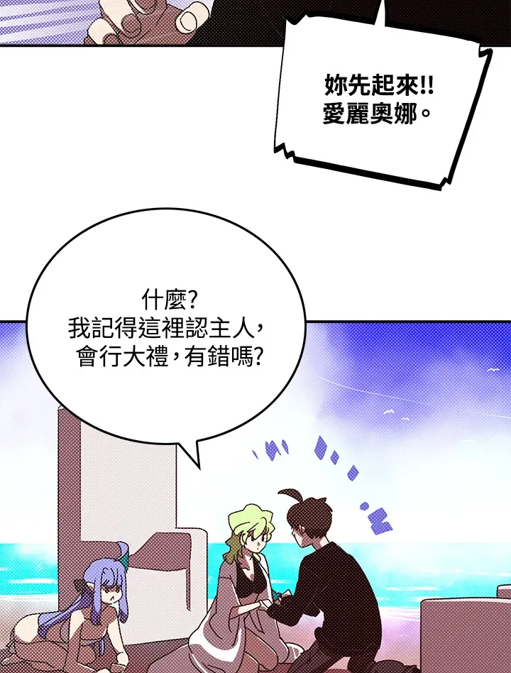 第91话58