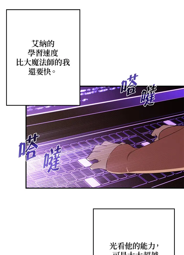第70话0
