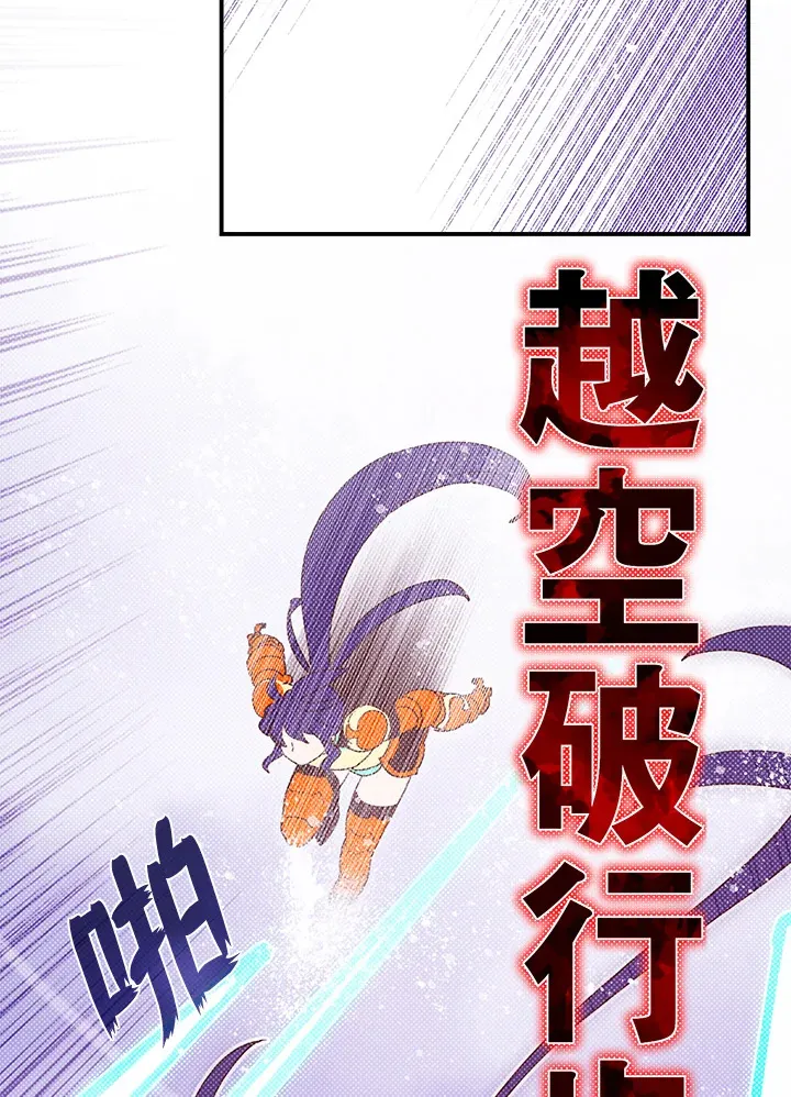 第53话8