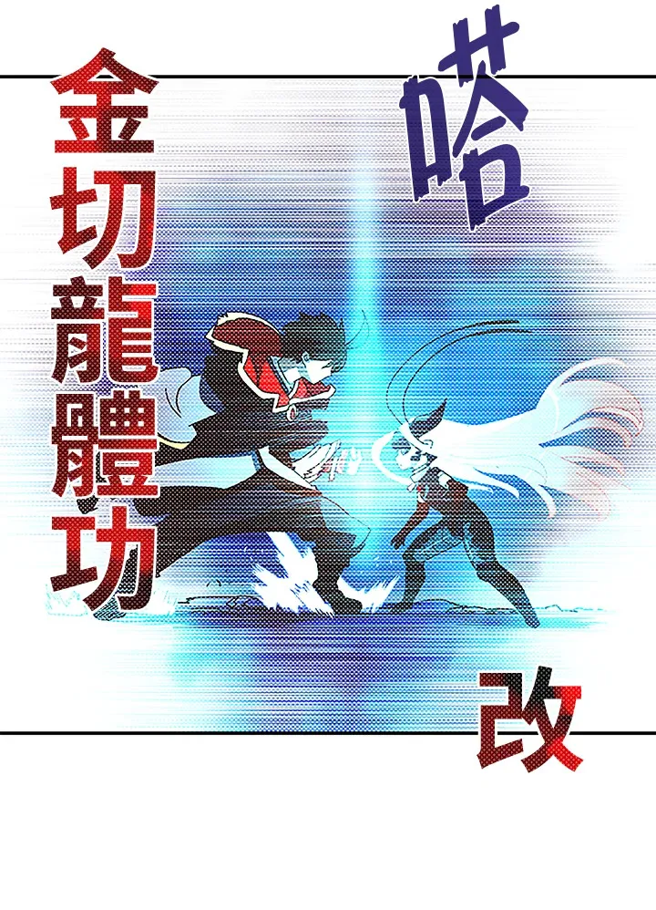 第85话33