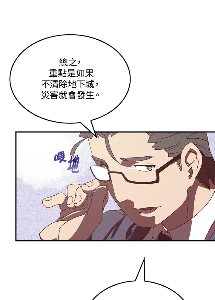 第31话44