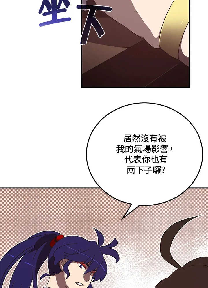 第48话51