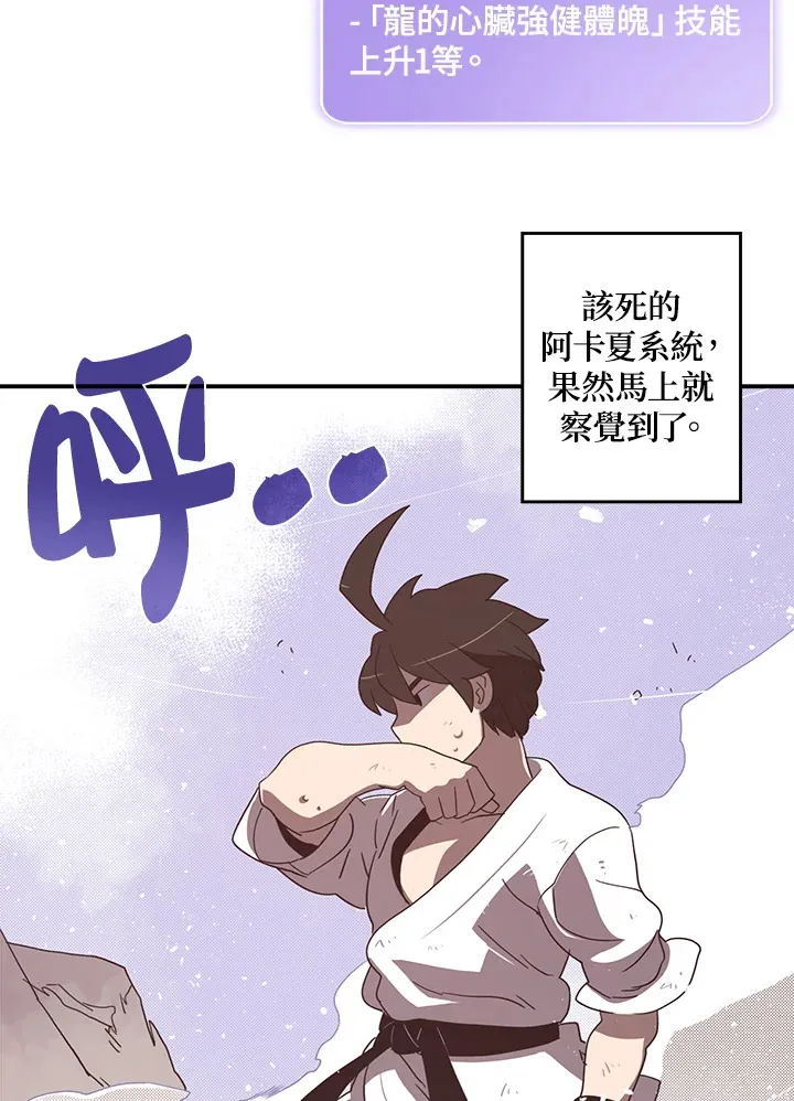 第40话19