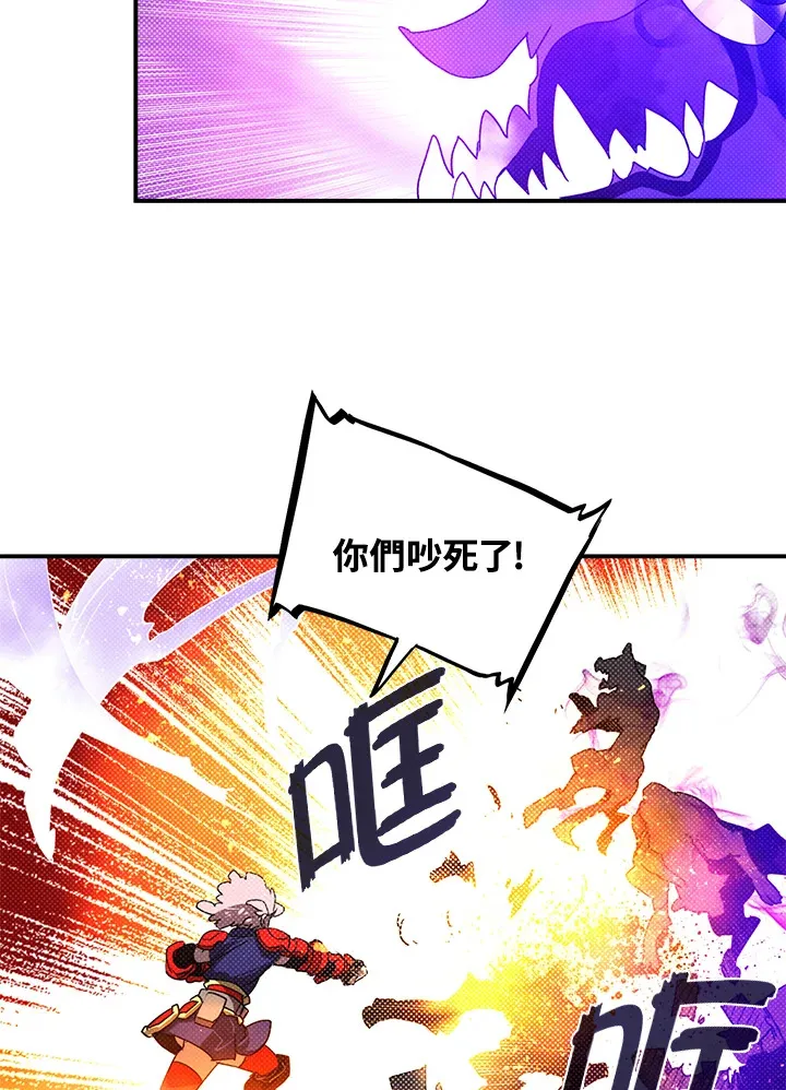第79话5