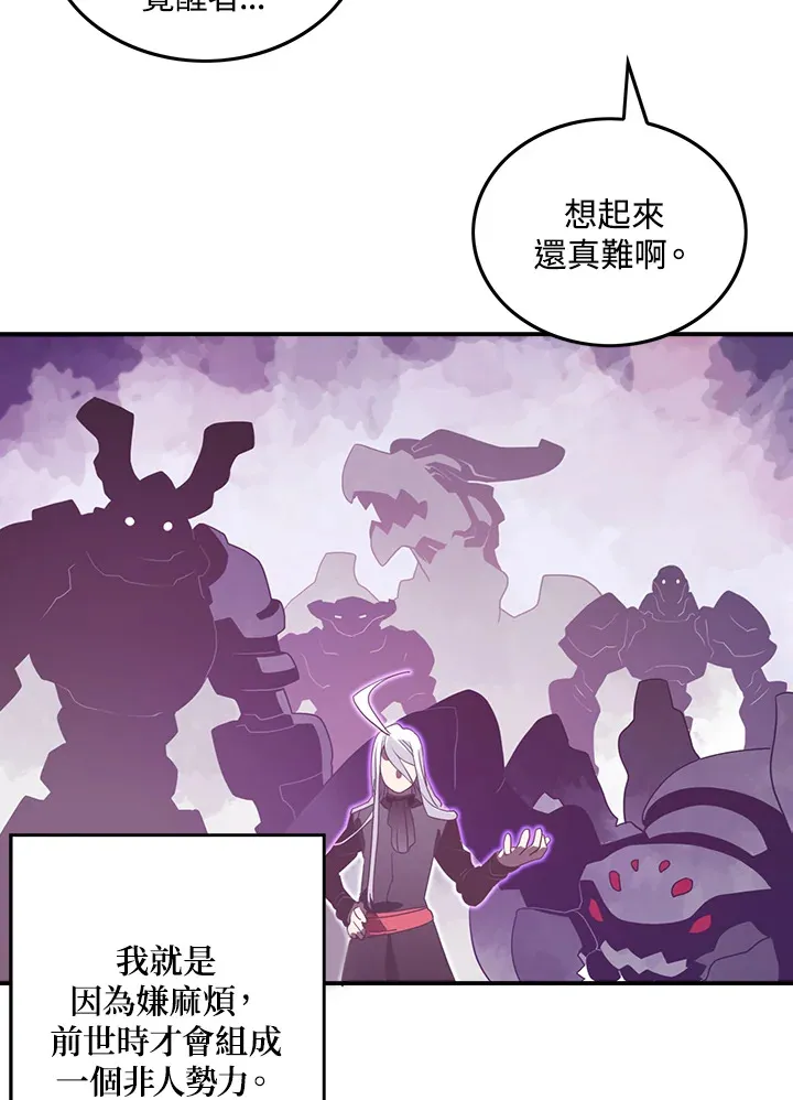 第33话36