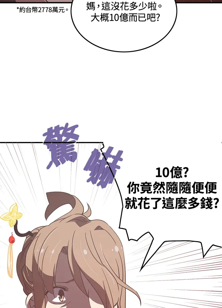 第15话15