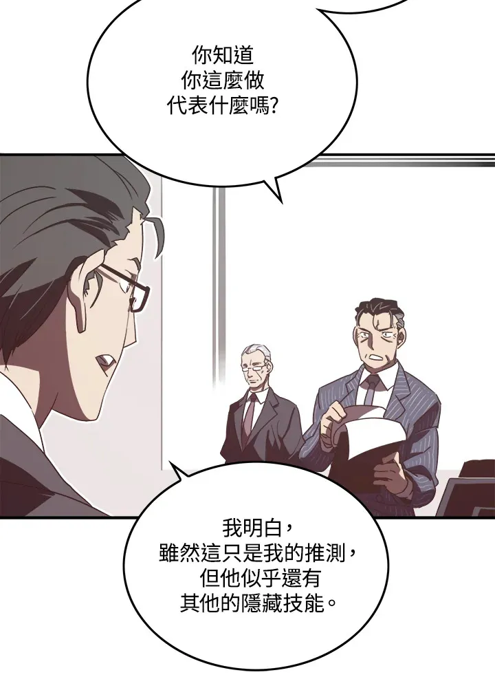 第19话21