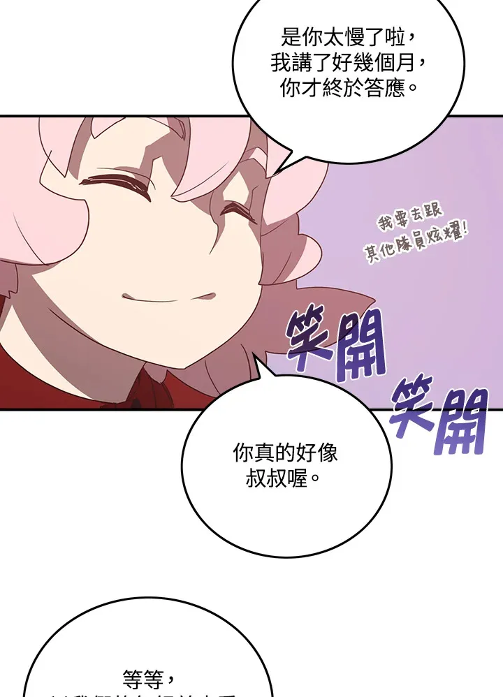 第38话48