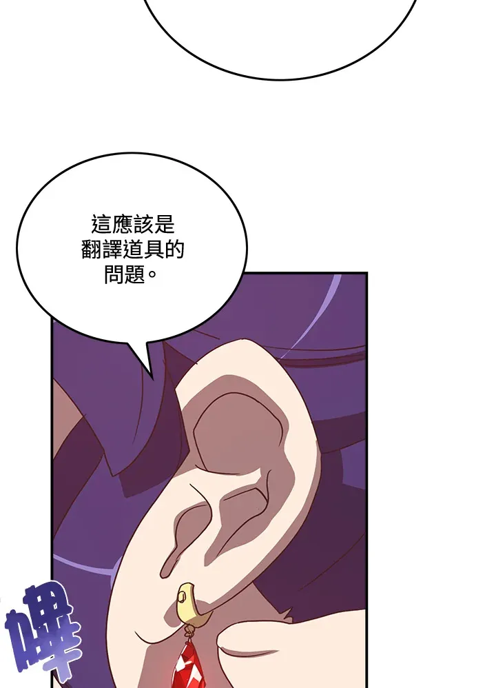 第49话5