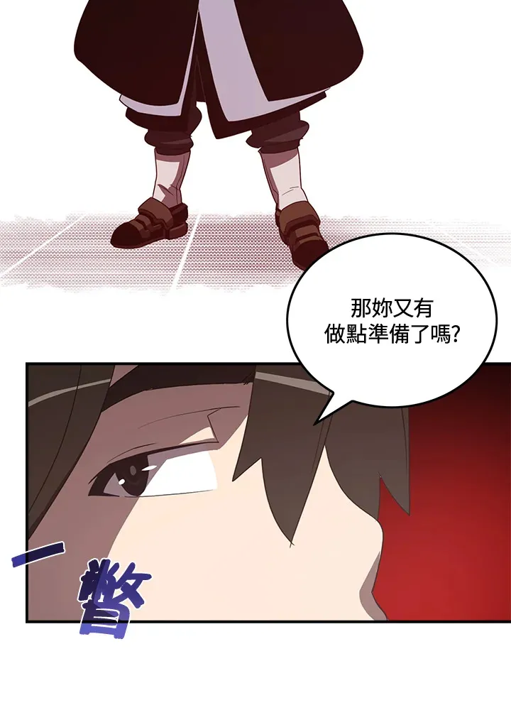 第50话32