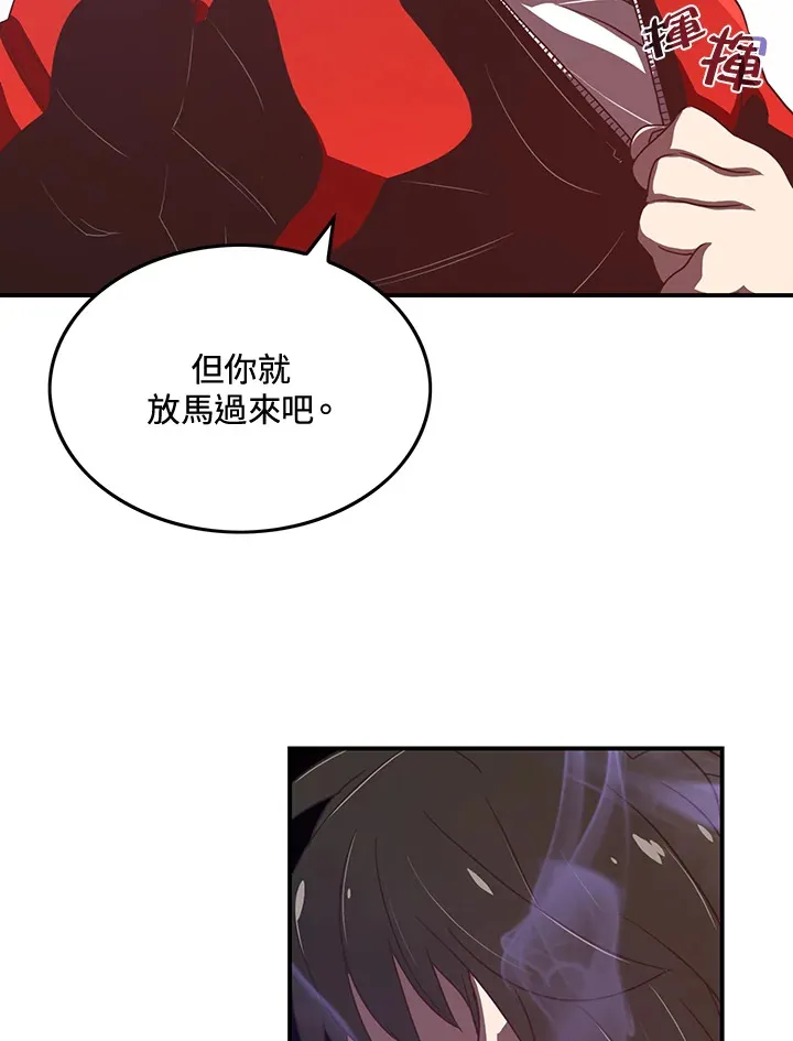 第21话57