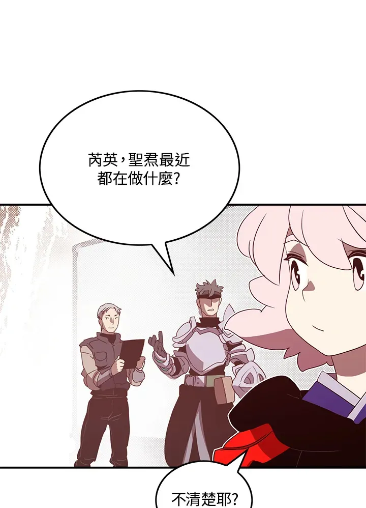第68话22