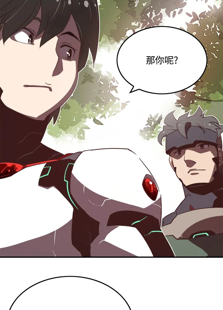第16话8
