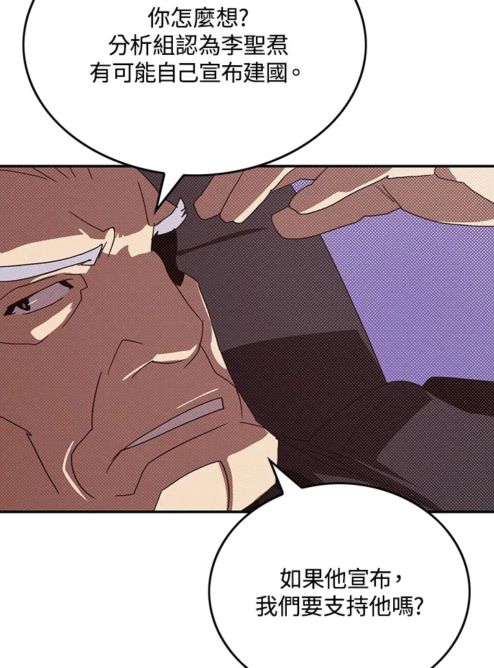 第94话62