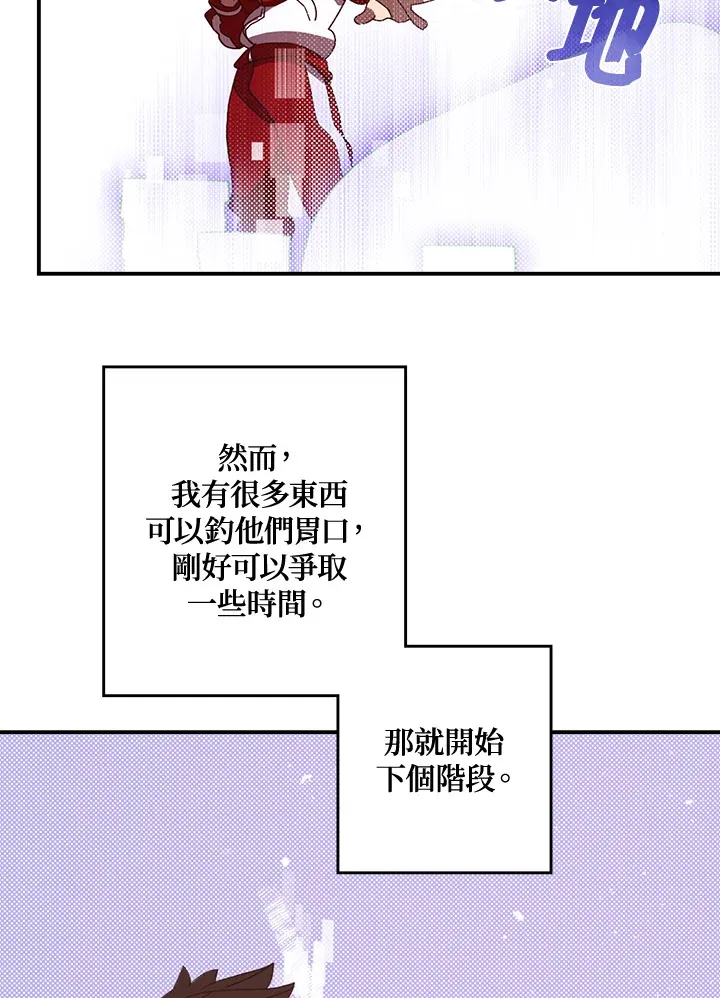 第47话37