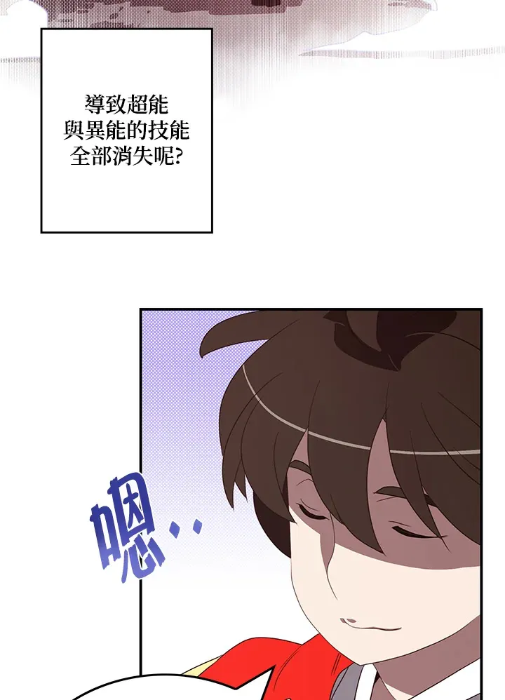 第59话52