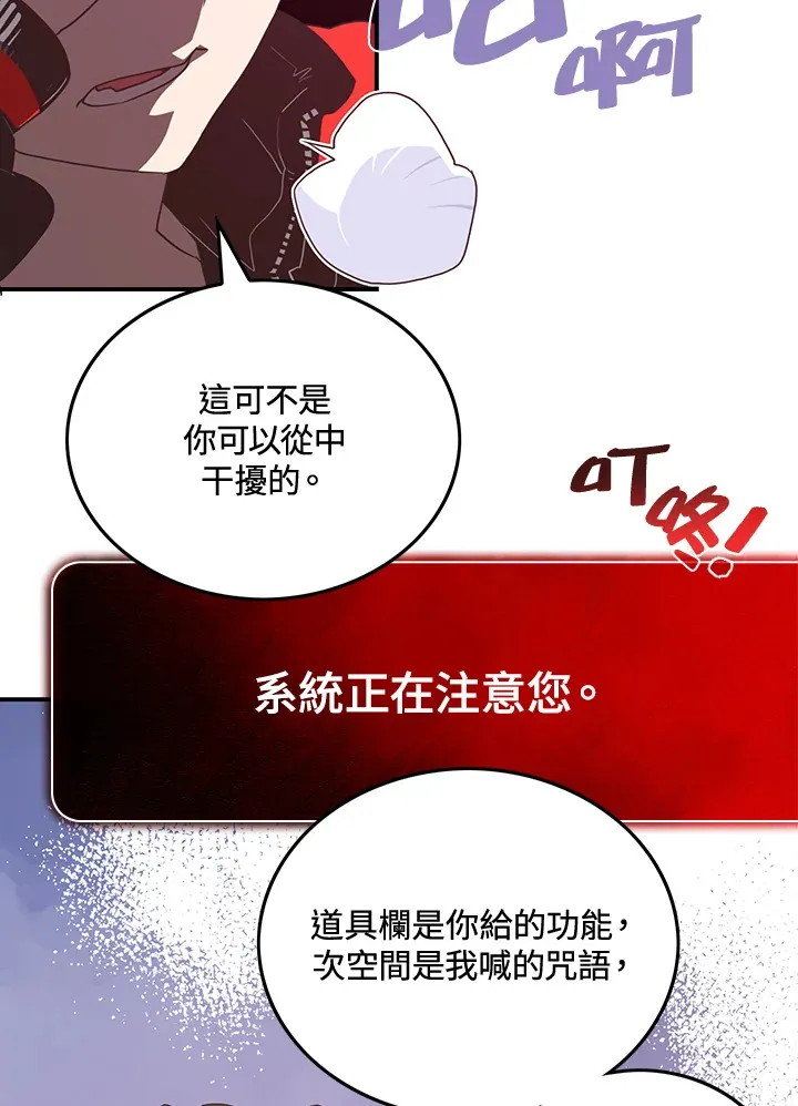 第21话51
