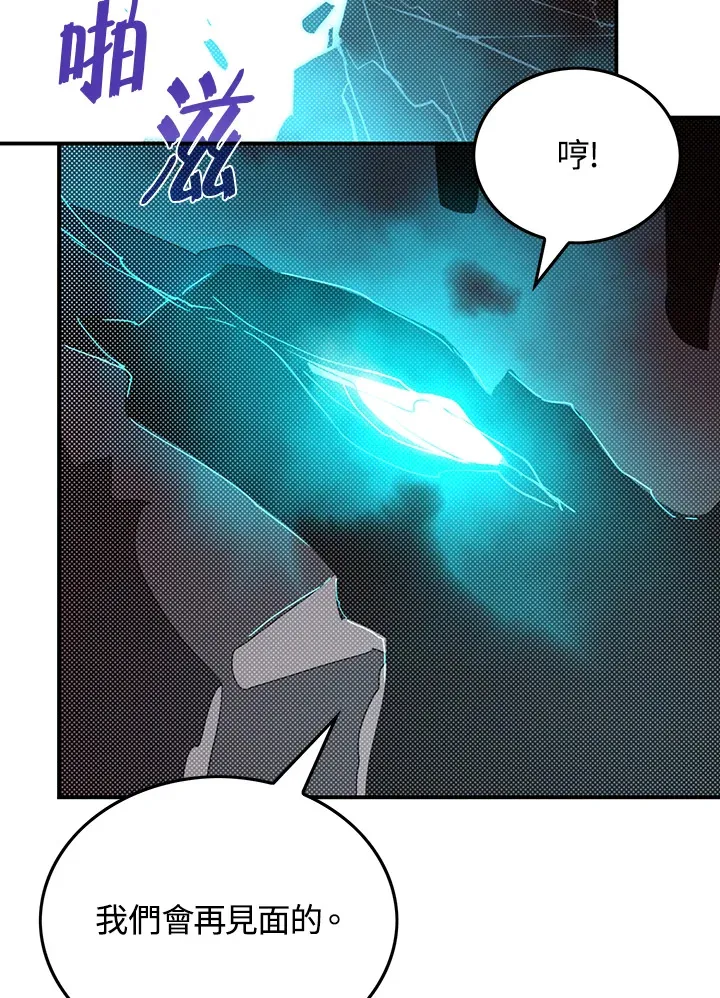 第94话17