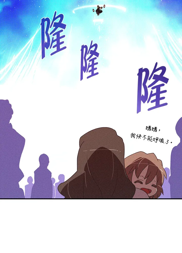第94话54