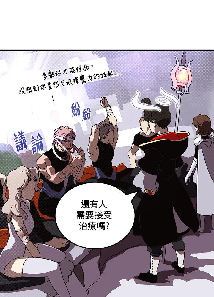 第58话41