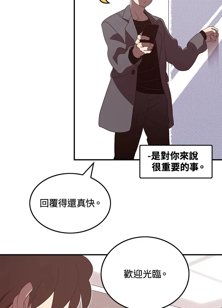 第47话52