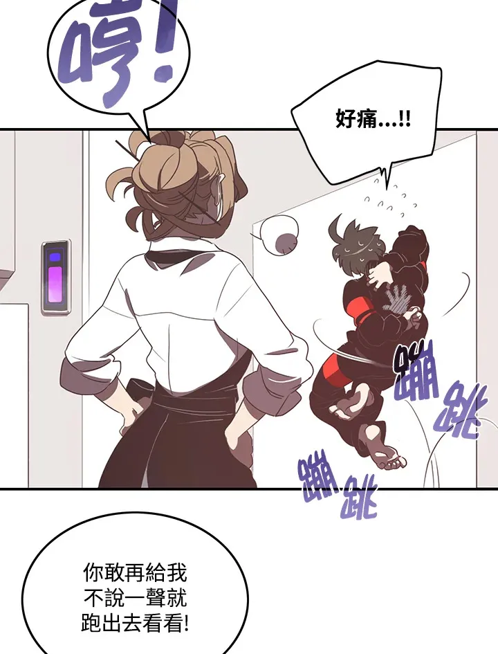 第28话46