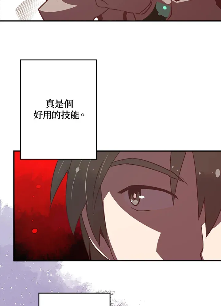 第15话60