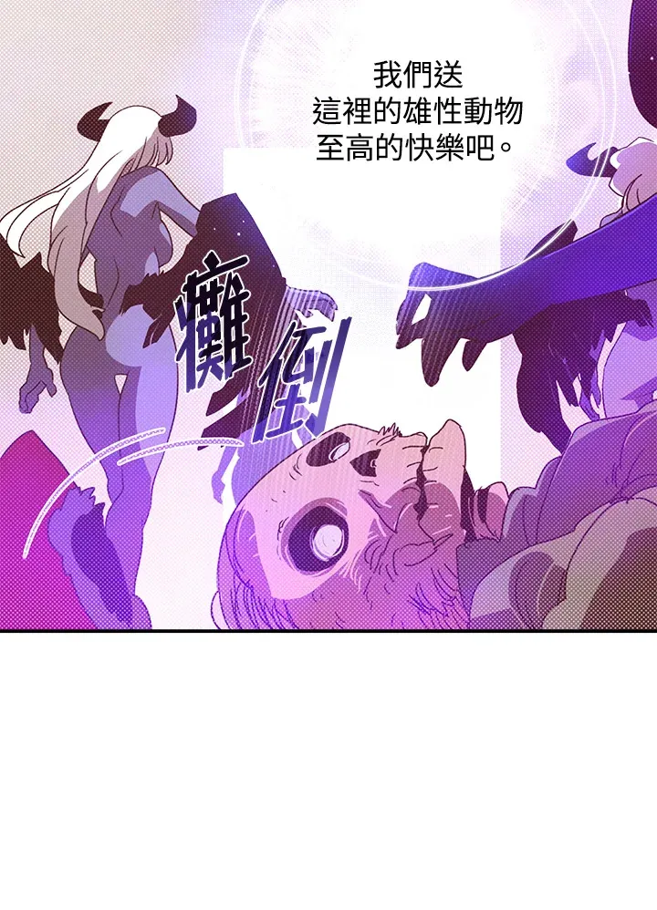 第70话39