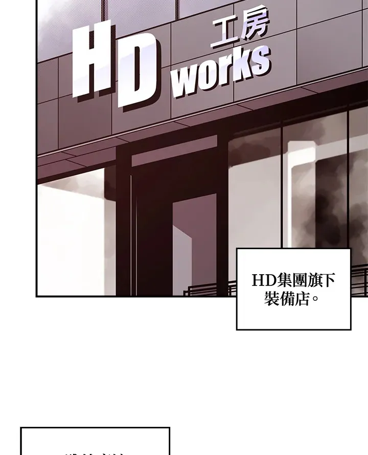 第49话57
