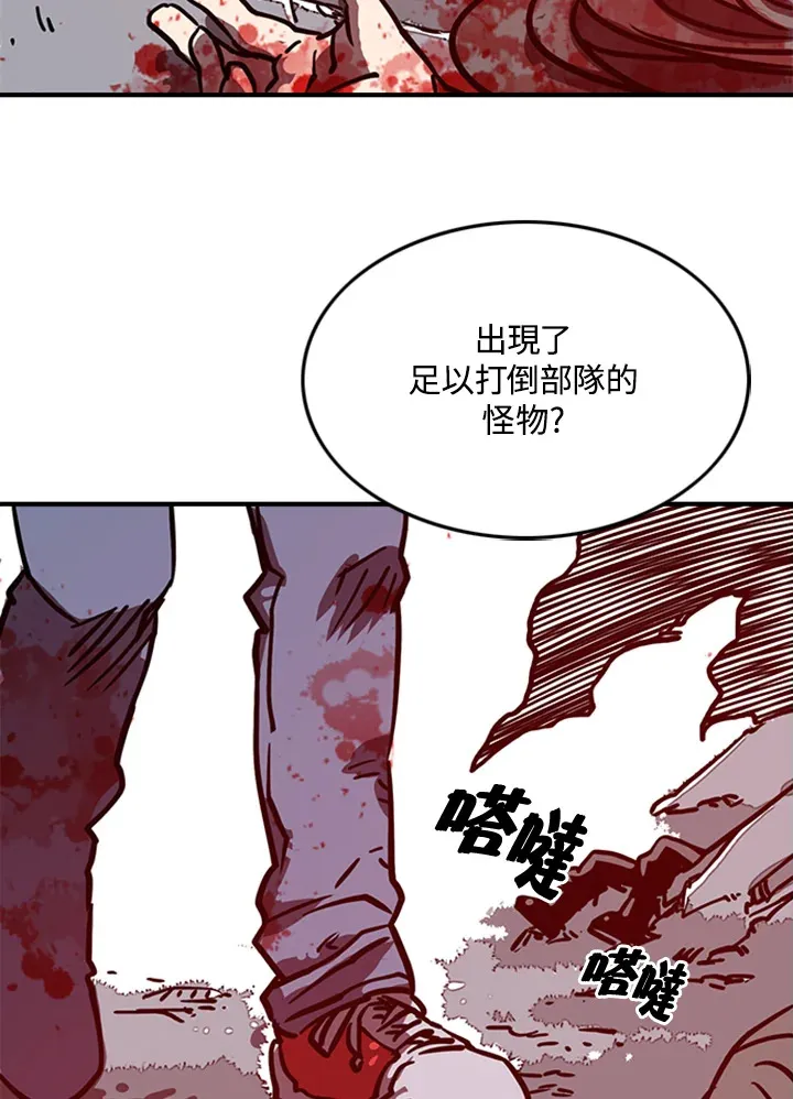 第3话68