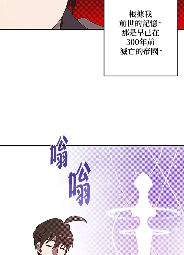 第73话68