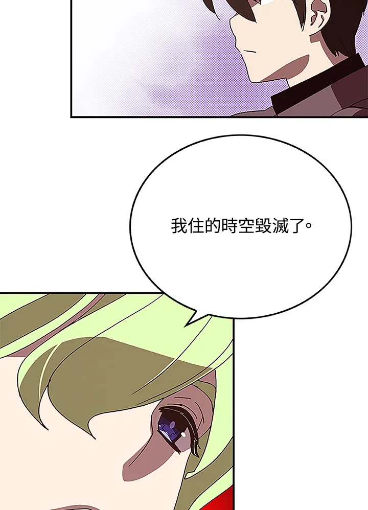 第74话15