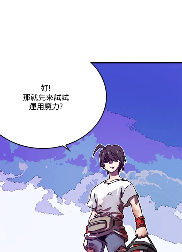 第3话11