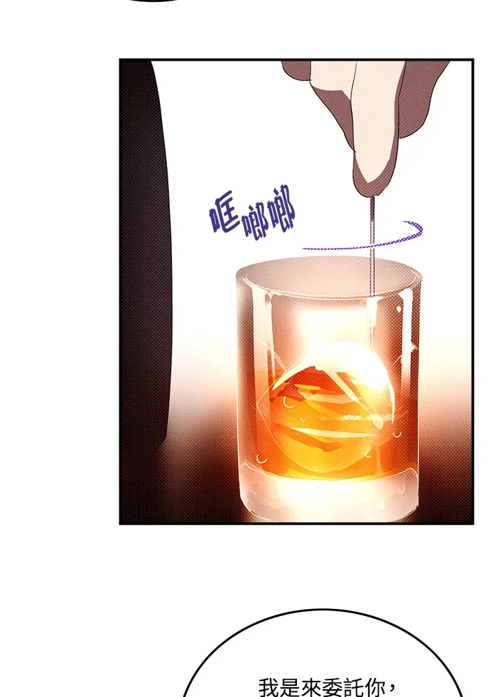 第87话27