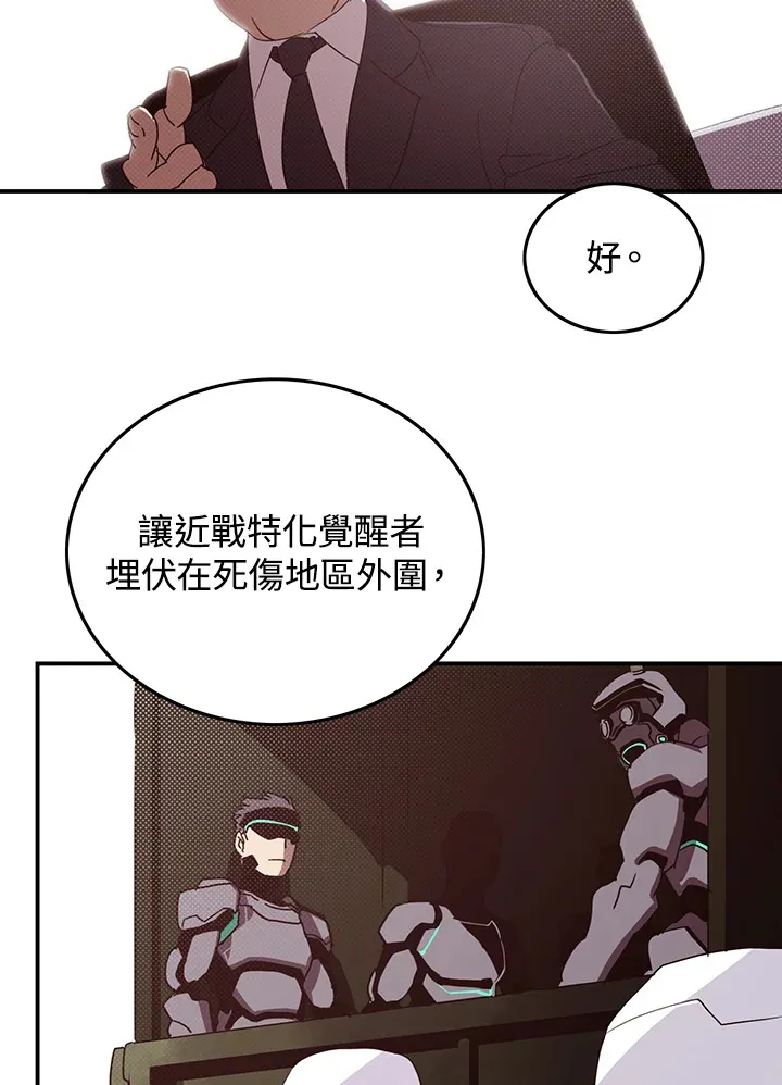 第78话2
