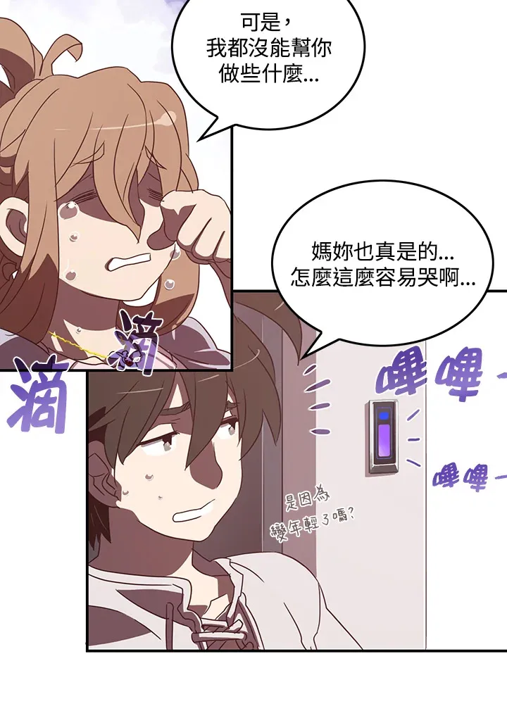 第31话21