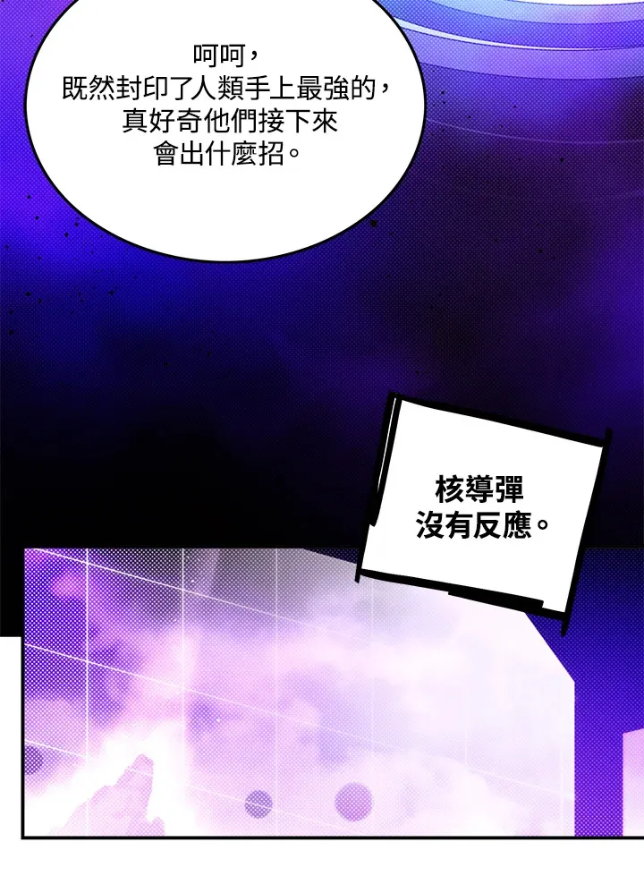 第92话18