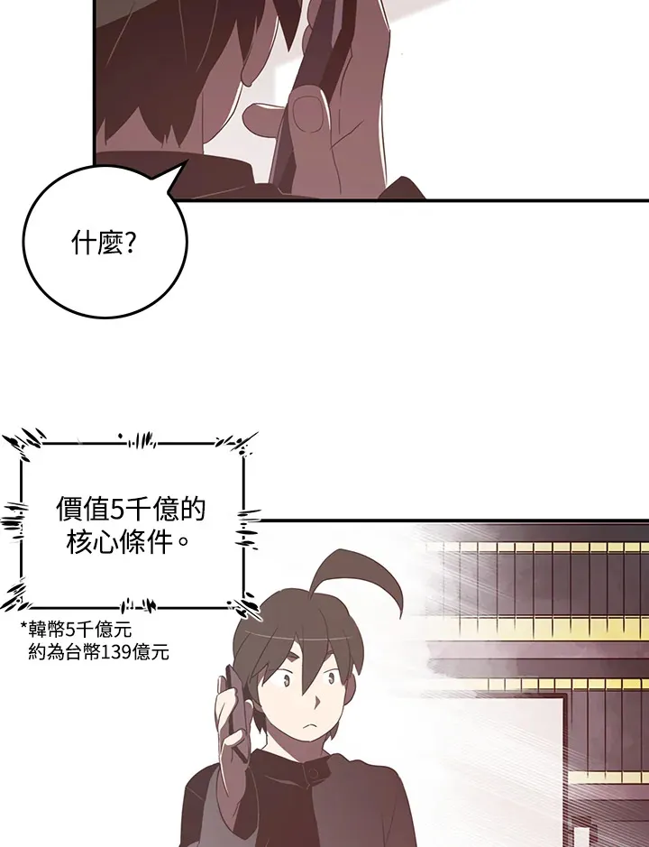 第33话46