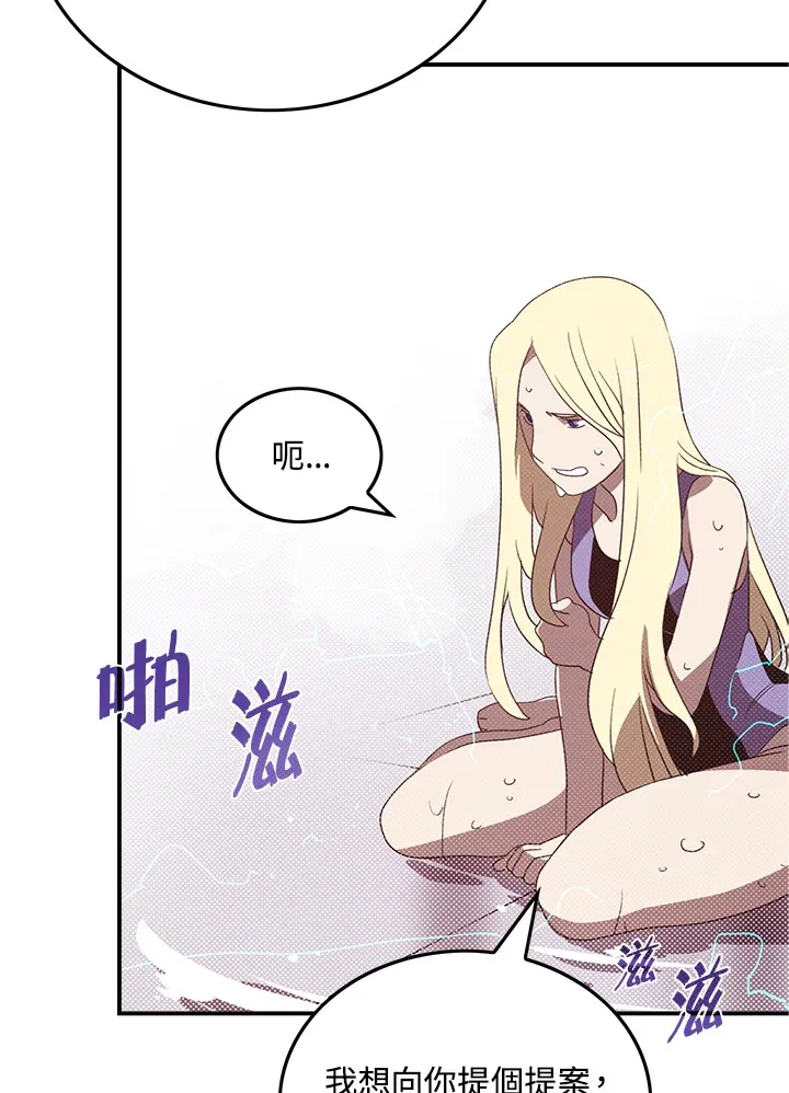 第69话23