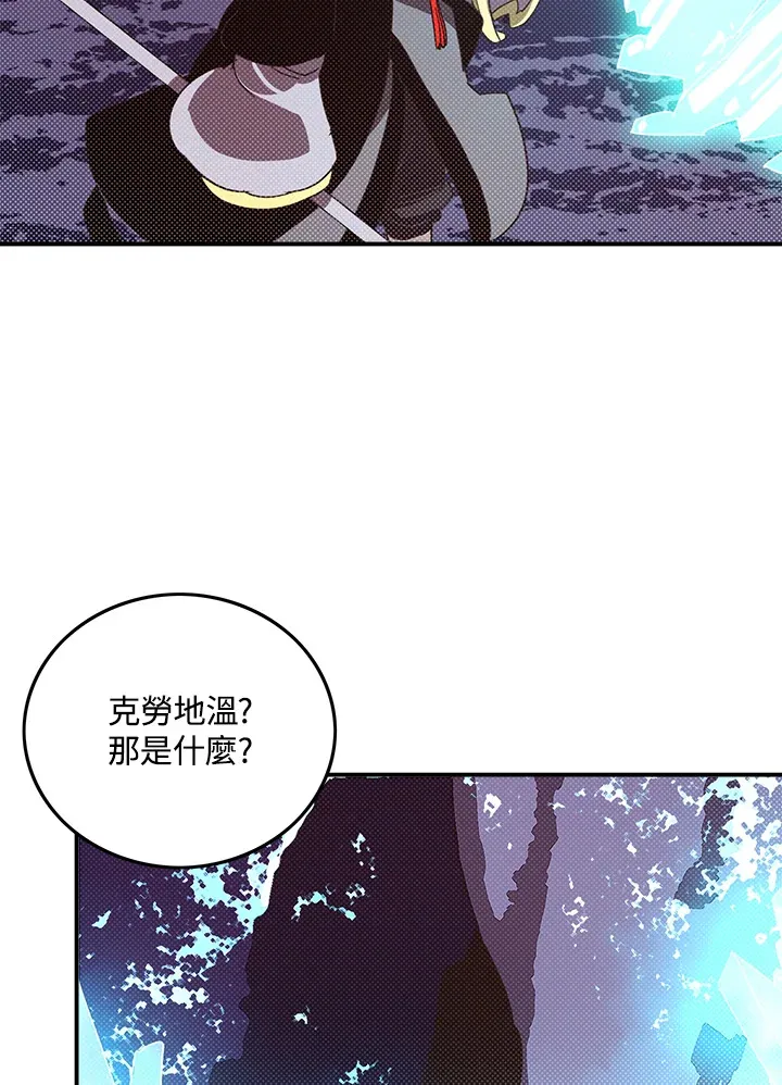 第82话2