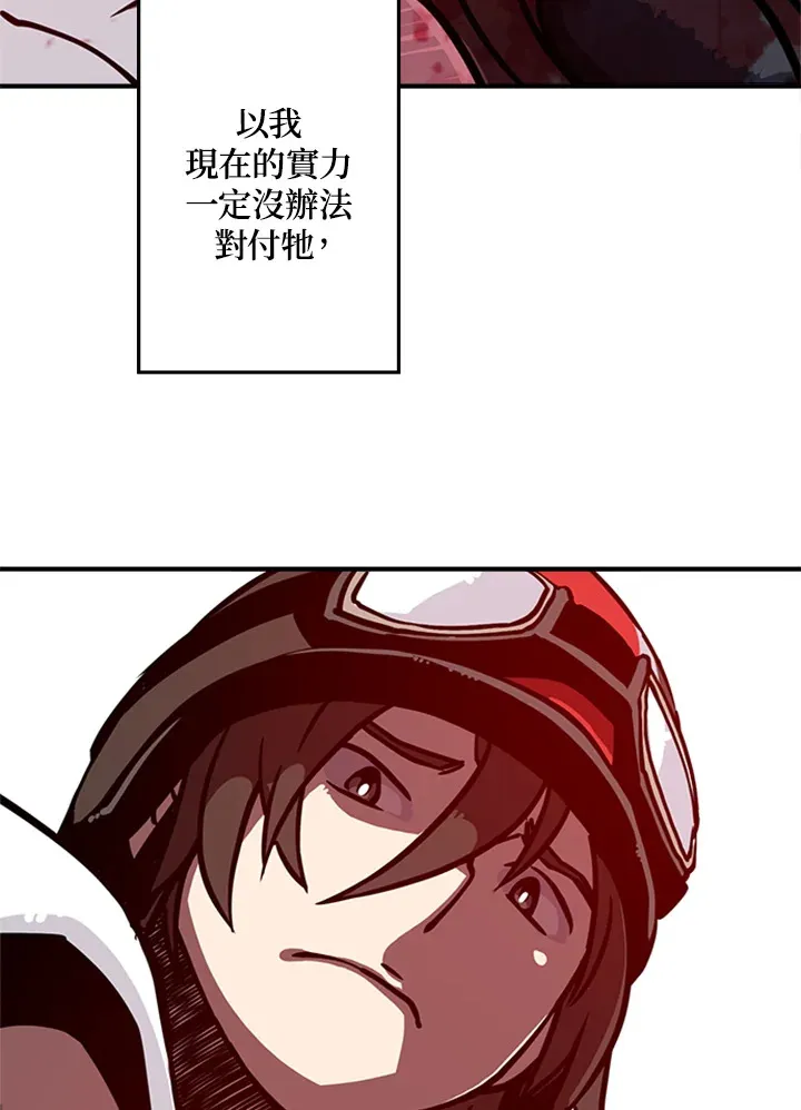 第3话72