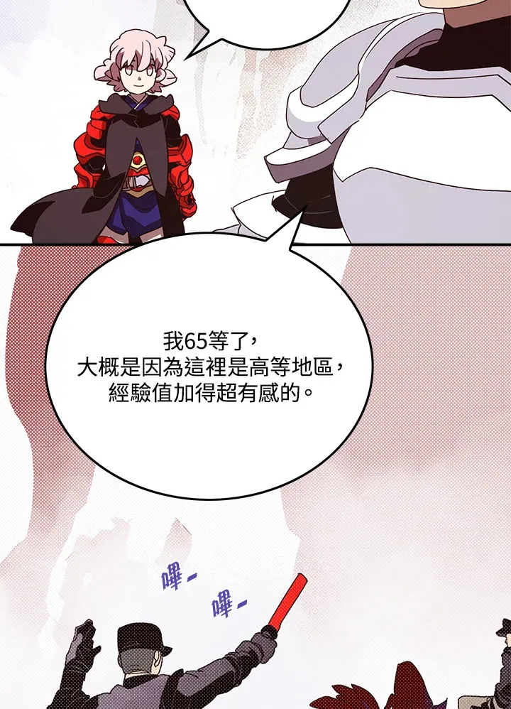 第68话8